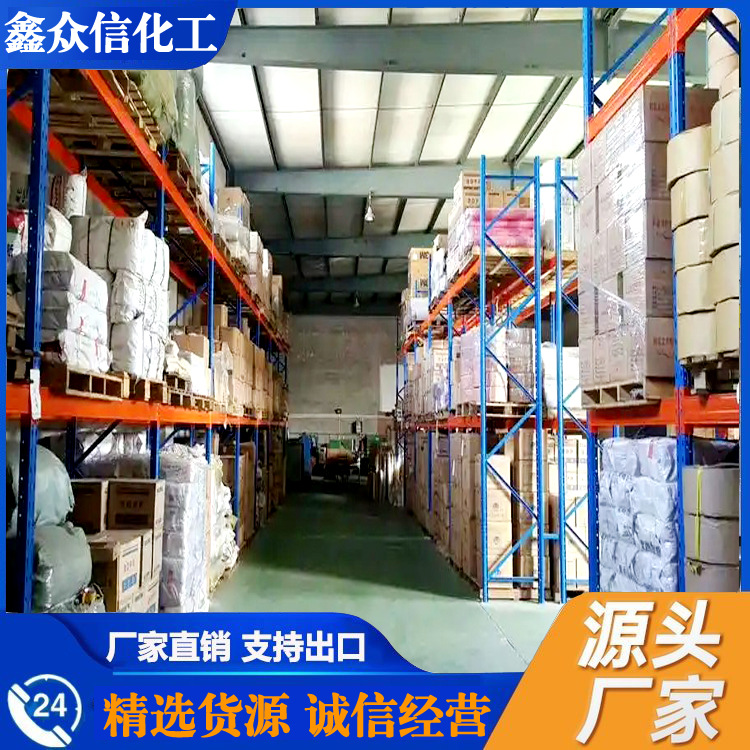 聚葵二酸酐 1kg可发 小量可发 固化剂 聚葵二酸酐 可发样品