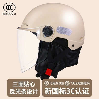New National Standard A-Label 3C Certified Electric Scooter Helmet for Men and Women, Winter Warm Motorcycle Riding Safety Helmet