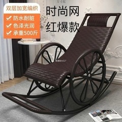 ネット有名人ロッキングチェア大人用リクライニングチェア耐荷重 150kg 四季利用可能スチールフレーム中高年レジャー兼用卸売工場