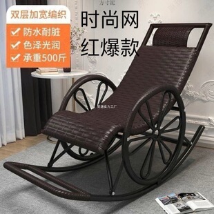 Internet Celebrity Rocking Chair Adult Recliner, Load-Bearing 150kg Steel Frame Available for All Seasons, Leisure Dual-Purpose Wholesale Factory for Middle-Aged and Elderly People