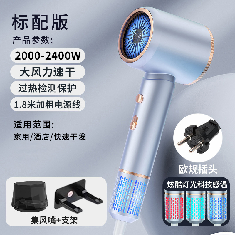 クロスボーダーヘアドライヤー家庭寮温冷風マイナスイオンインターネット有名人ハイパワーヘアサロンヘアドライヤーメーカー卸売|undefined