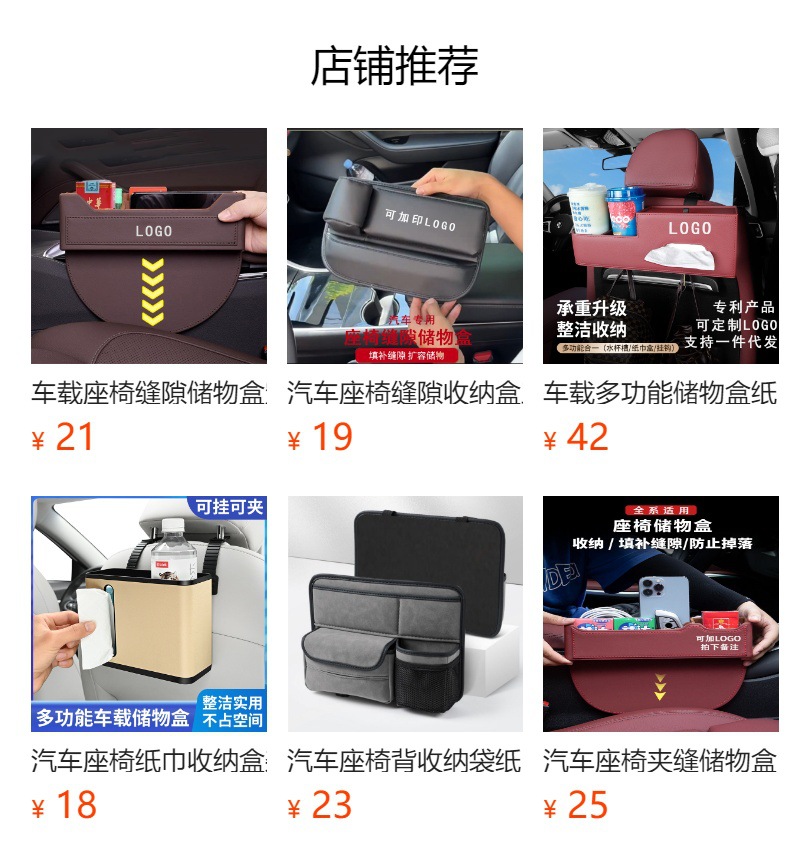 Car glasses clip factory direct car interior sun visor storage artifact Multi-Function Card bill storage clip