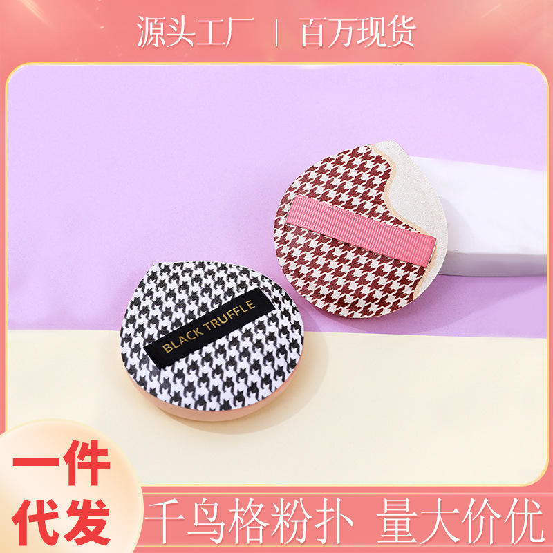 Little Sweet Potato Guo Xiaotiu con el mismo cojín de aire Puff Puff de pata de gallo suave importado No come polvo Puff de malvavisco XL