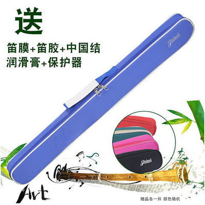 flute Flute package 2 installed 71 Cm 4 installed 71 75 centimeter children student Pack