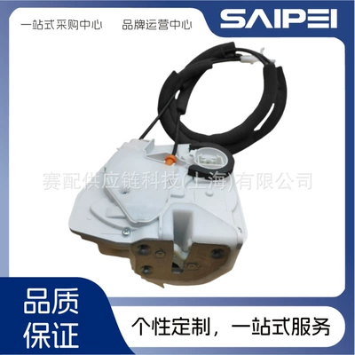 Kfy959310 Is Suitable Central locking