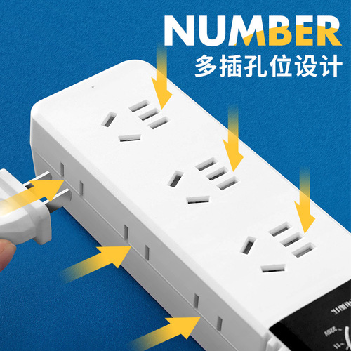 Transformer power adapter dormitory power converter extension cord student dormitory rental room voltage limiting anti-trip socket