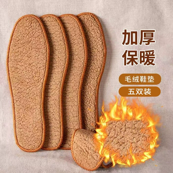 Мужская и женская зимняя утолщенная теплая стелька из шерсти альпаки на флисовой подкладке, дезодорант, впитывающая пот, дышащая плюшевая холодостойкая Длинная шерстяная хлопковая стелька