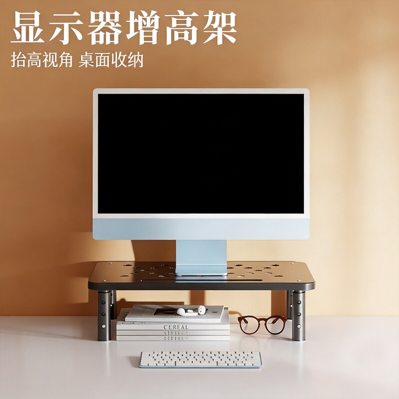 Computer Monitor Riser, Home Desktop Storage Rack, Display Riser, Adjustable Screen Stand
