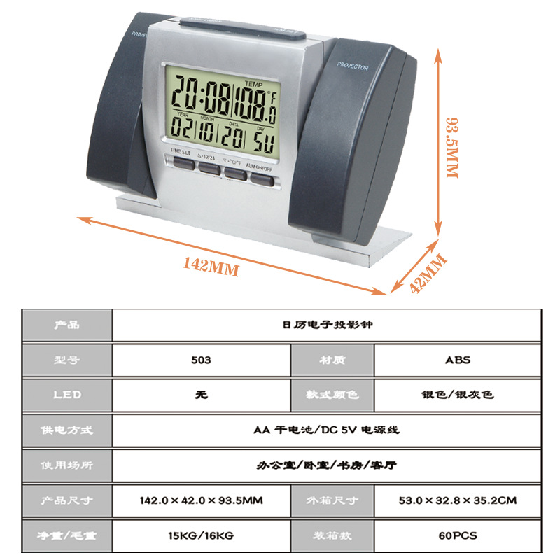 �羳��Ʒ�๦��ʱ�е�����˫ͶӰ��ת��ͶӰ��ʱ������ѧ������