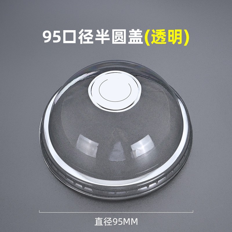 Taza de té con leche Taza de plástico transparente desechable de 95 calibre Taza de bebida fría de té de perla Taza de empaque de bebida de té de limón