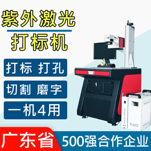 10W����������⼤���˙C�մ�ؐ��ʯ��15w���⼤���D��C�D��C