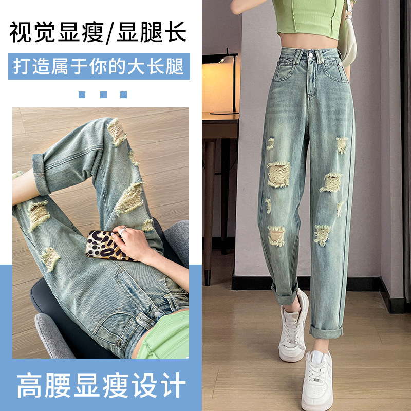 Light Blue Harlan Ripped Jeans Women's Summer 2023 New High Waist Loose Design Sense Torre Pants Women