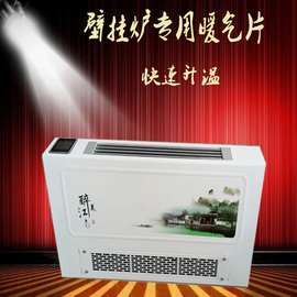 超薄立式明装风机盘管 中央空调室内机水冷暖两用上出风暖气片85