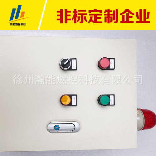 化工检测检测器火焰外线紫外一体测器防爆一体化开关窑炉紫外线