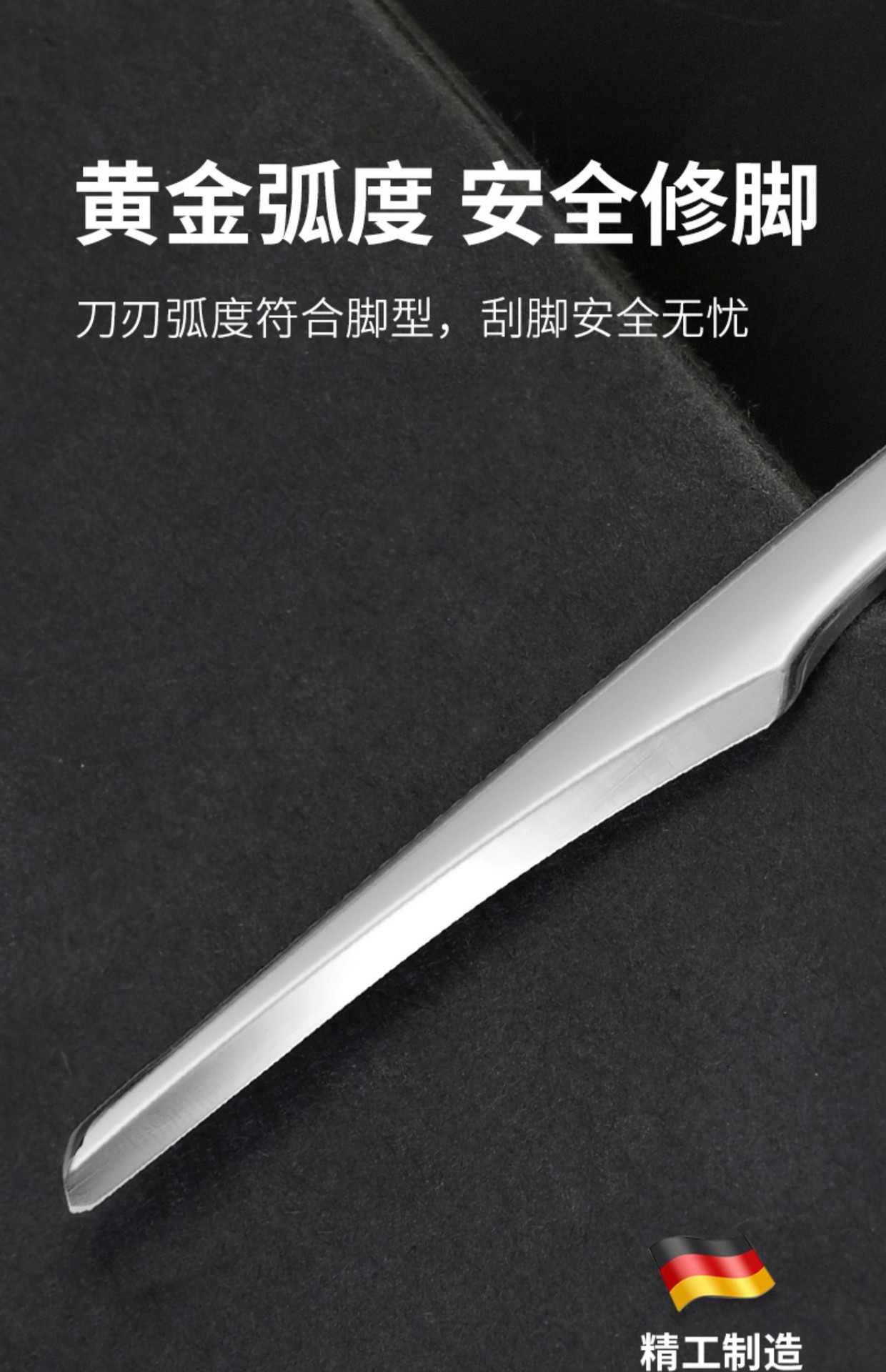 修脚刀磨脚工具去老茧死皮专业修脚刀具家用脚后跟刮脚刀-阿里巴巴