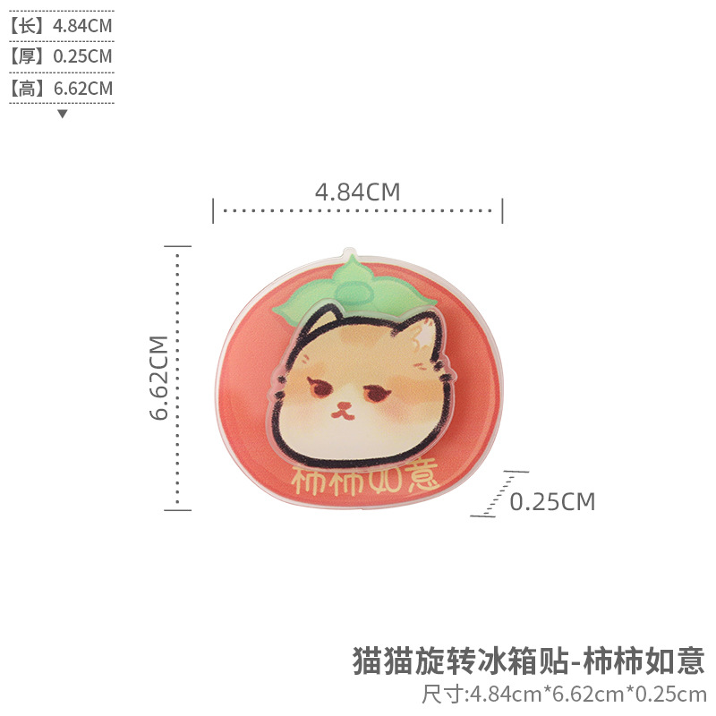 Lugar de fábrica divertido animal gato cachorro acrílico giratorio refrigerador imán creativo decoración del hogar imán magnético