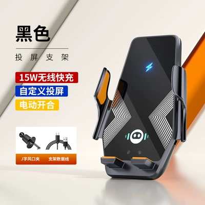 automatic opening and closing 15W | Car phone holder - bk23-a-color-screen-no-magnetic-suction-black