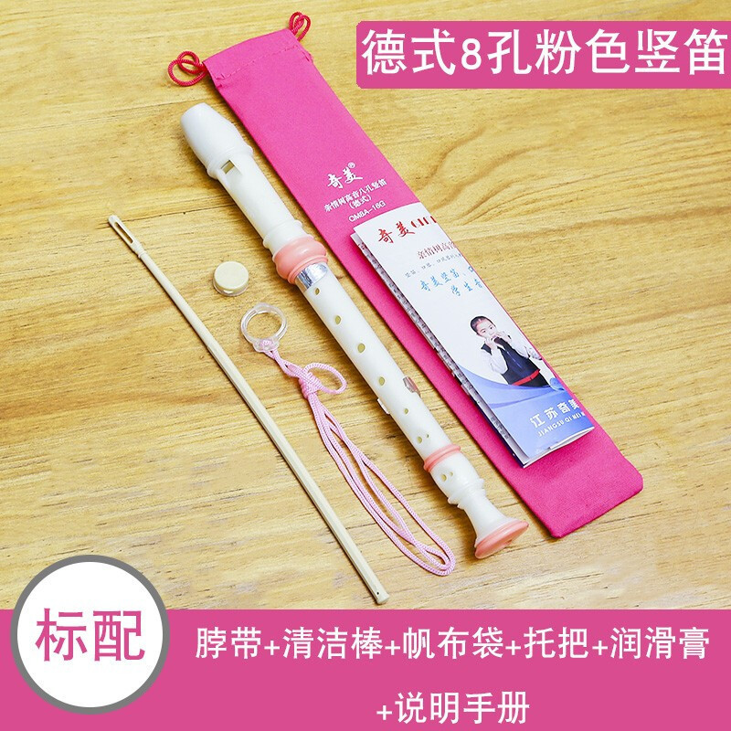 Family tree 8 holes (cloth bag)