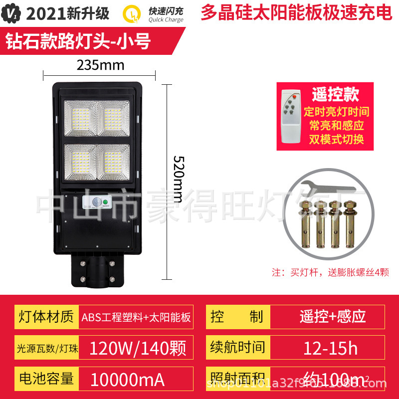 소형 200W - 인체 센서 + 지능형 조명 제어
