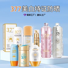 377���׷���˪��Ů�沿������С�Sñ����˪�����F����˪���N��