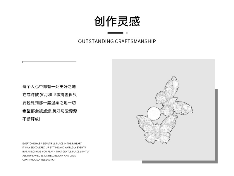胸针详情页_01.jpg