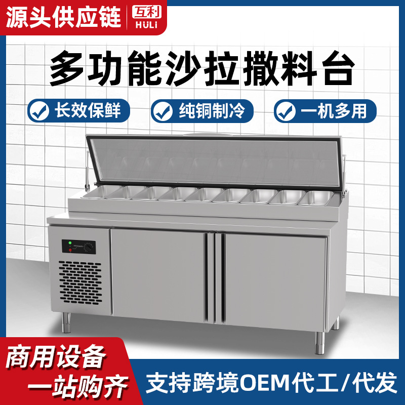 Mesa de ensalada mesa de distribución de pizza comercial congelación ranura frutas frías congelador mostrador mesa de trabajo de preservación de frescura