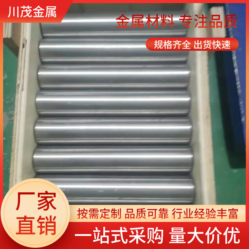 厂家销售钛合金 TC11钛合金棒 高强度光亮钛棒 航空航天领域用料