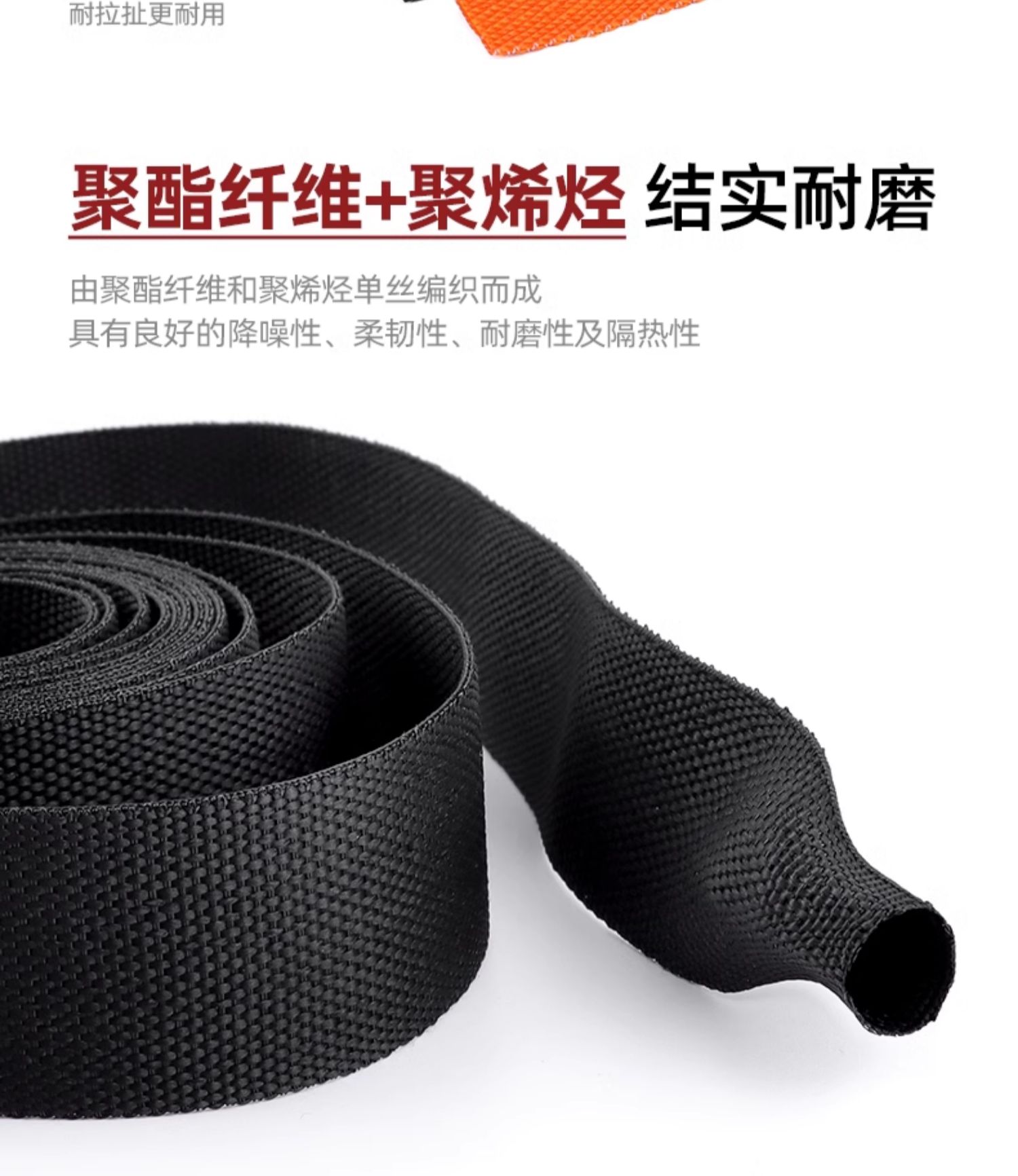 热缩布套管PET套管耐磨耐高温汽车线束线缆保护彩色热缩编织套管-阿里巴巴