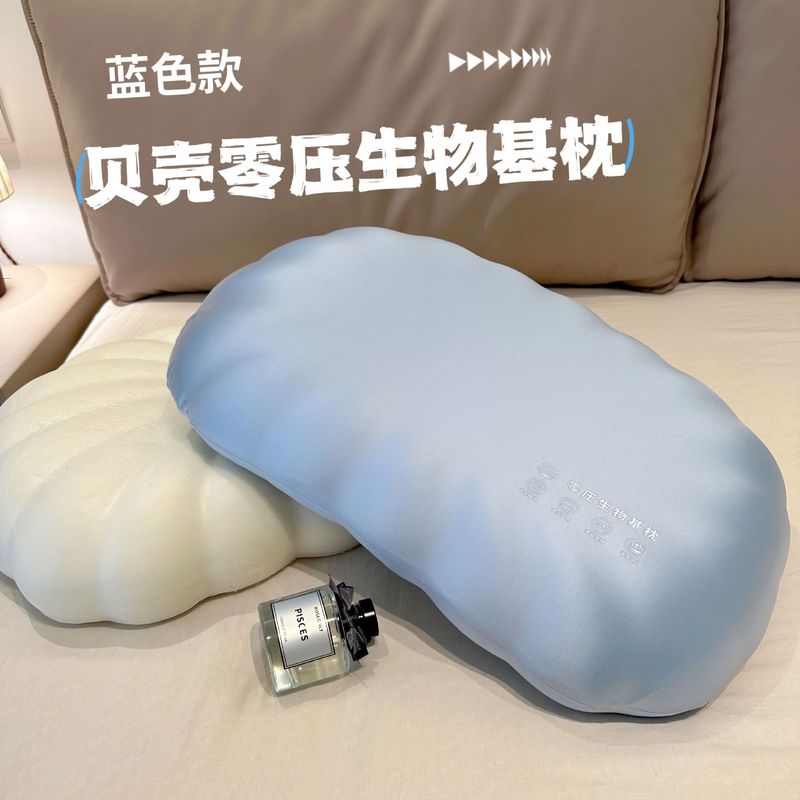 太空记忆枕慢回弹生物基贝壳枕头会销礼品礼盒装枕芯跨境批发透气|undefined