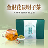 Honeysuckle Cassia Tea Health tea Merchants Triangle bag scented tea combination wholesale source factory