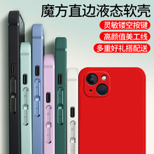 适用苹果13手机壳A2634硅胶iphone13防摔apple13动漫创意ipone13