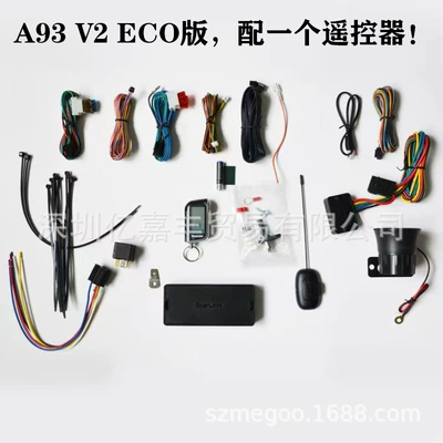 ECO, Without but – Car anti-theft device