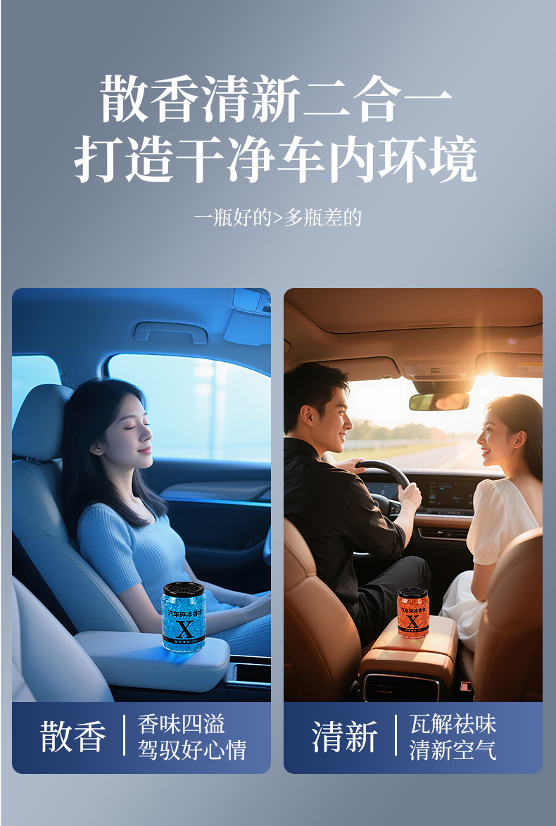 2025 Car Ice Crushed Balm Solid Cup Holder Aromatherapy Car Fragrance Car Perfume Balm Long-Lasting Light Fragrance