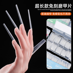 跨境美甲超長水管甲片假指甲貼片240片裝3盒裝透明法式全貼工廠批