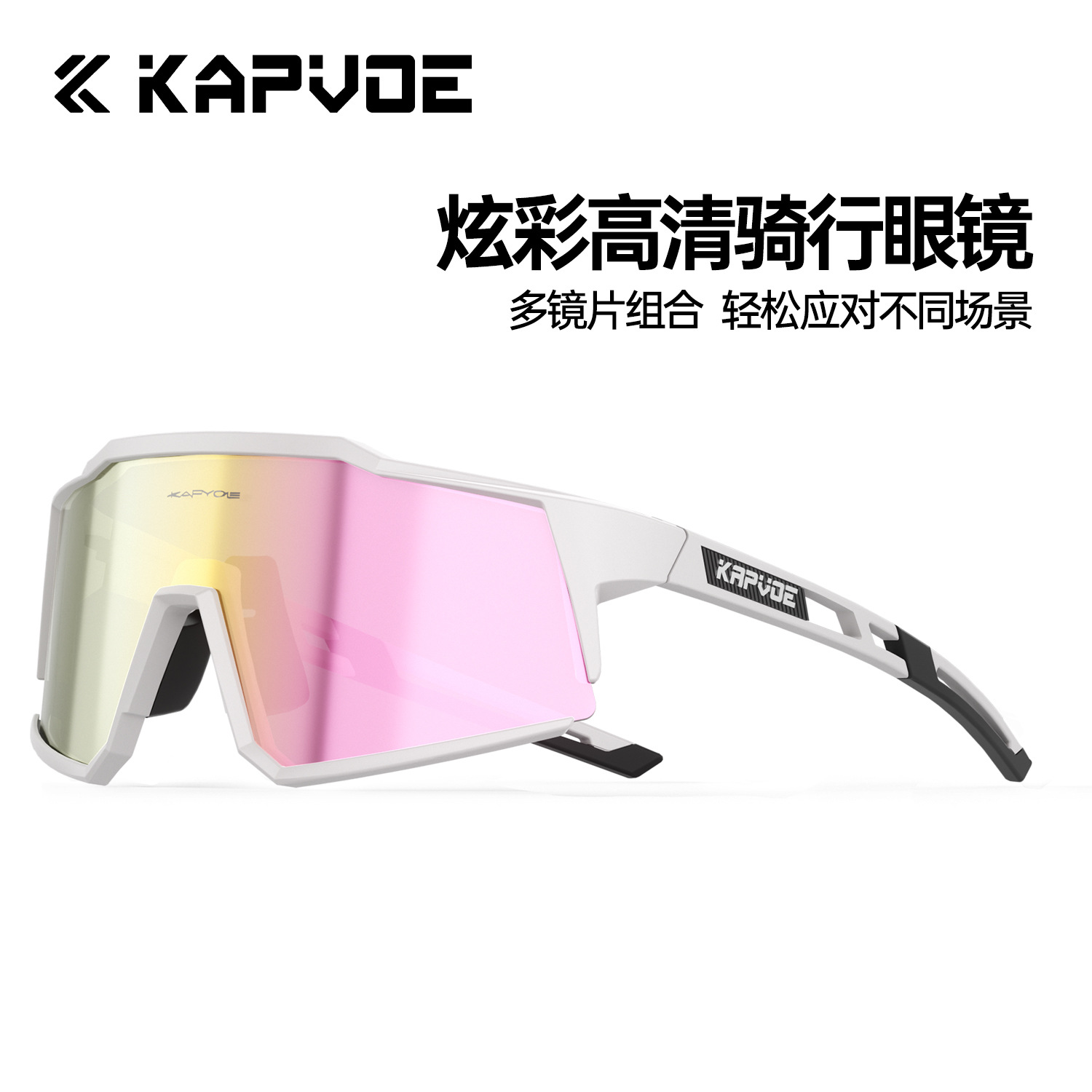 Gafas de Ciclismo Deportivas de TR90 Polarizadas a Prueba de Viento para Ciclismo