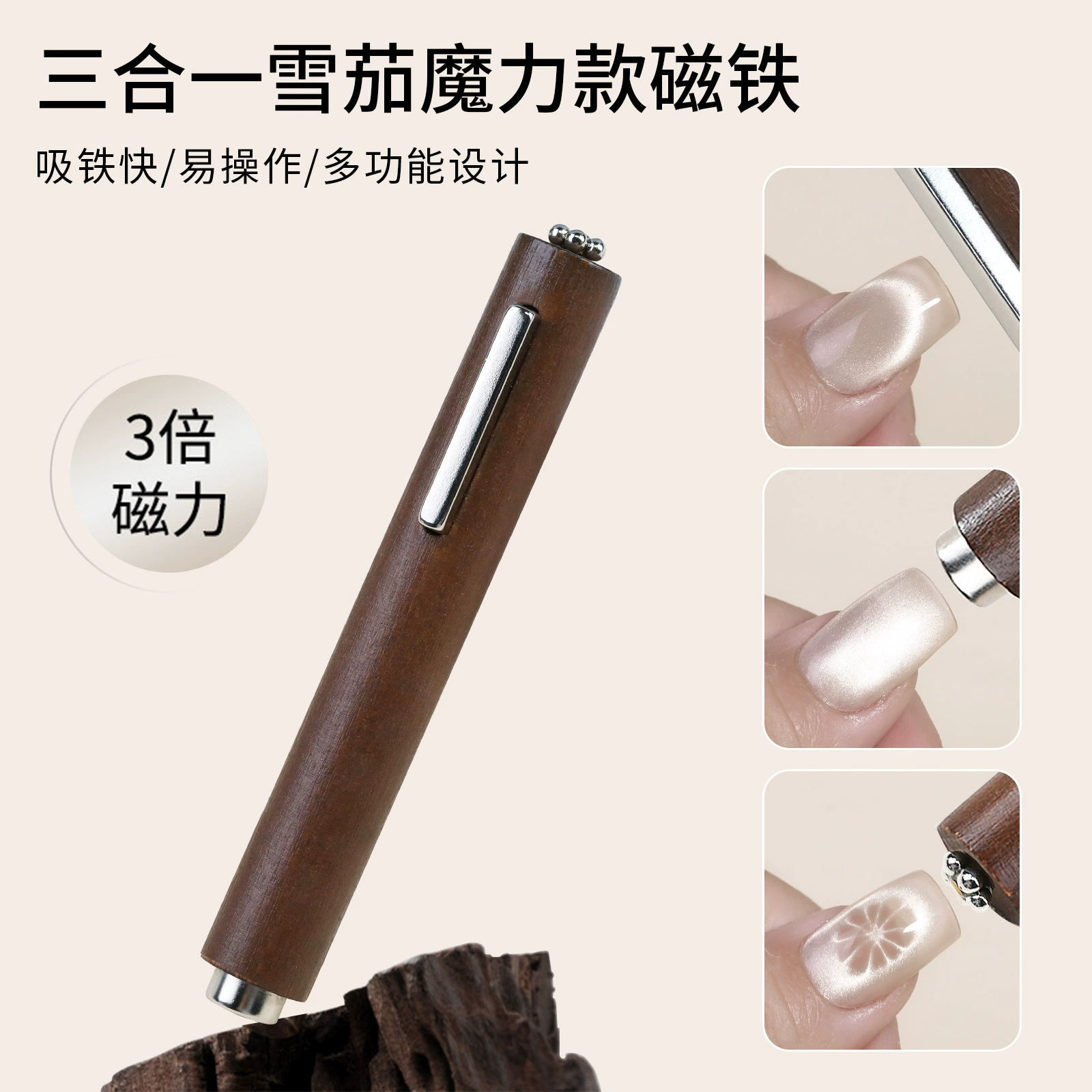 Imán de cigarro tres en uno