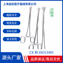 �����t����Ʒ���@β�c�Q16CM20CM25CM���憡��̎��o僌ӬF؛����