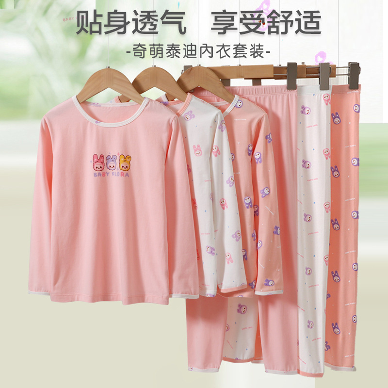 Qimeng Teddy baby girl autumn clothes long pants suit cute cartoon watermark children's underwear suit Lycra Cotton New Product