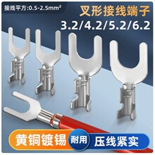 ͽӵƬ3.2/4.2/5.2/6.2MM늾ӾӎXحhU䉺~^