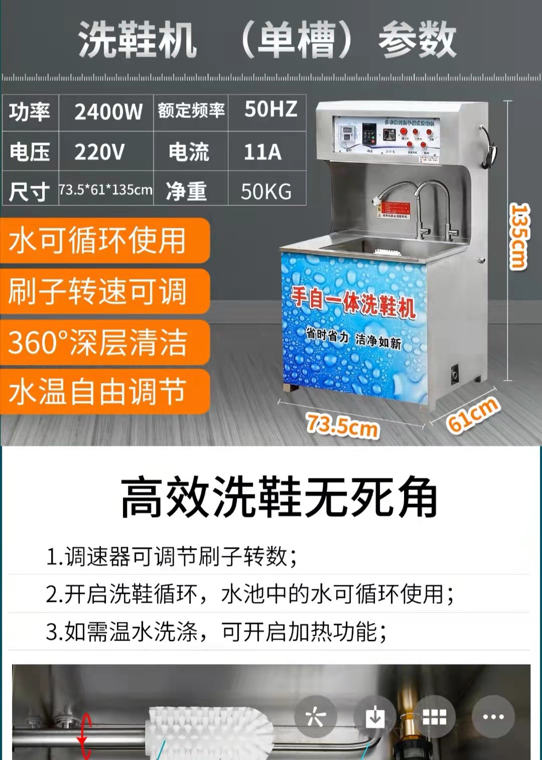 단일 탱크 전자 제어 신발 세탁기 모든 스테인레스 스틸