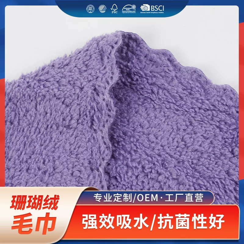 镶硬丝珊瑚绒混纺小方巾柔软家用抹布清洁布吸水毛巾洗碗毛巾