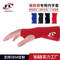 Прямые продажи от фабрики Fuli Sports: принадлежности для боулинга, внутренние перчатки для боулинга бренда FL, специальные перчатки для боулинга