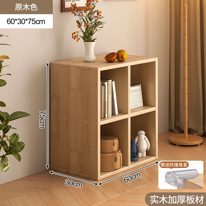 4칸 수납장 30x75x60cm 높이 확장형