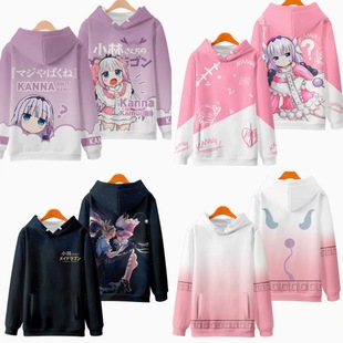 Cross-border new Xiaolin Dragon Maid creative cartoon cute 3D novelty hoodie hoodie
