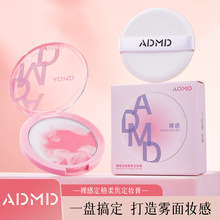 ADMD��ж����ό���y���a�y���y��͸��Ȼ�֊y��ˮ�������ā