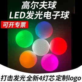 高尔夫球;高尔夫配件