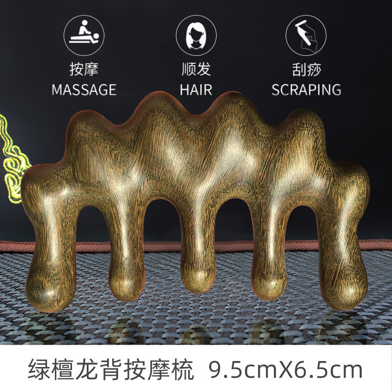 正品紫檀木五爪鹿角耙按摩头部按摩器疏通经络梳头皮头疗梳经络梳|undefined