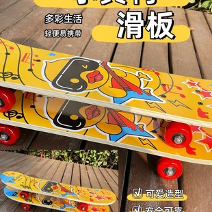 G.DUCK yellow DUCK scooter children students four-wheel beginner toy car double-tilt scooter factory outlet
