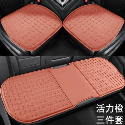 Cool pad Silk Silicone Seat Cushion for - vibrant-orange-three-piece-set