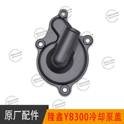Motorcycle engine and accessories – Impeller - cooling-pump-cover-black